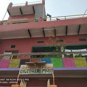 Guest house Yatri Niwas